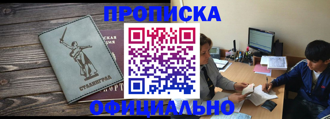 форма 3 в Волгоградской области