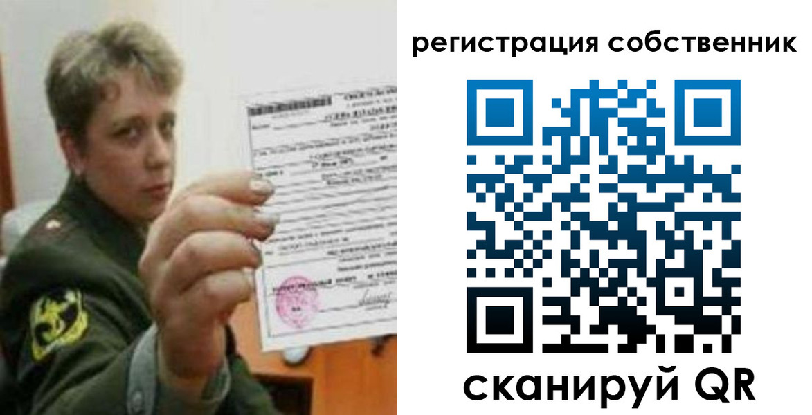 прописка для школы в Волгоградской области