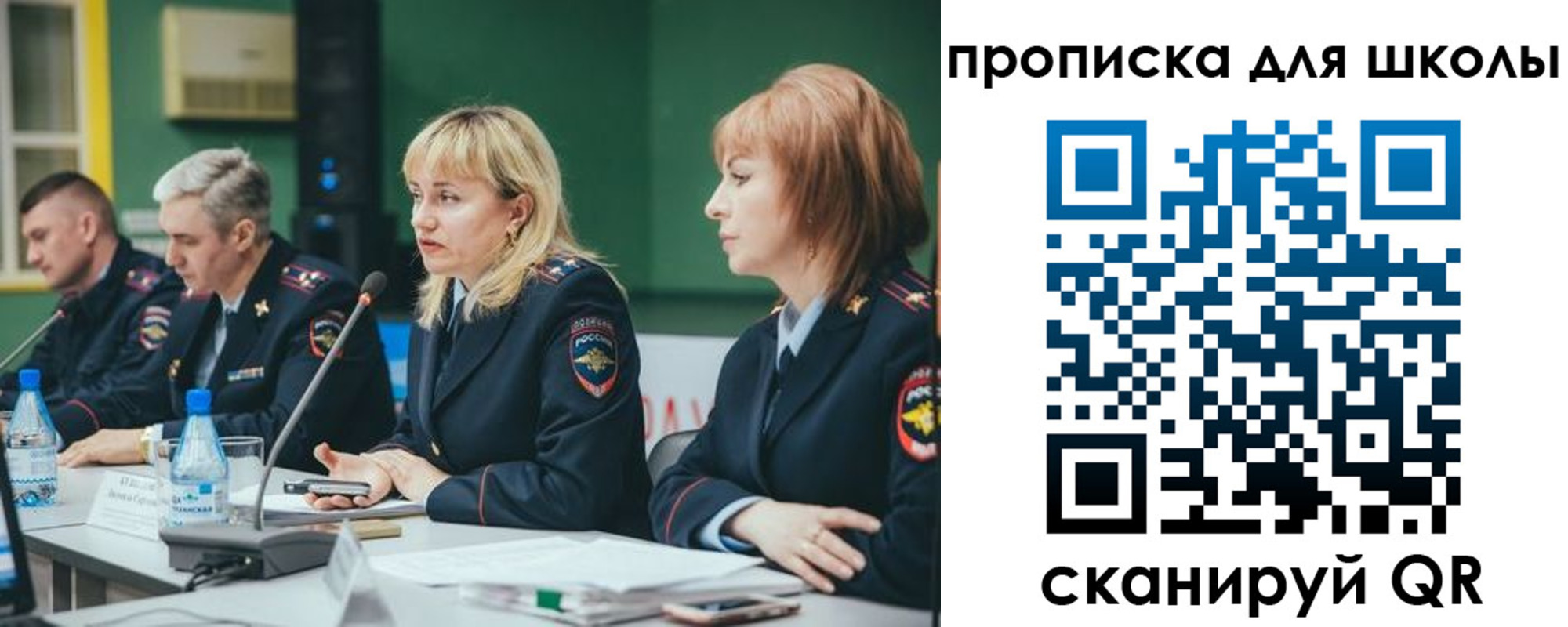 прописка законно в Волгоградской области